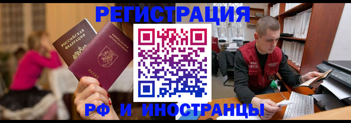 найти адрес прописки в Бабаево